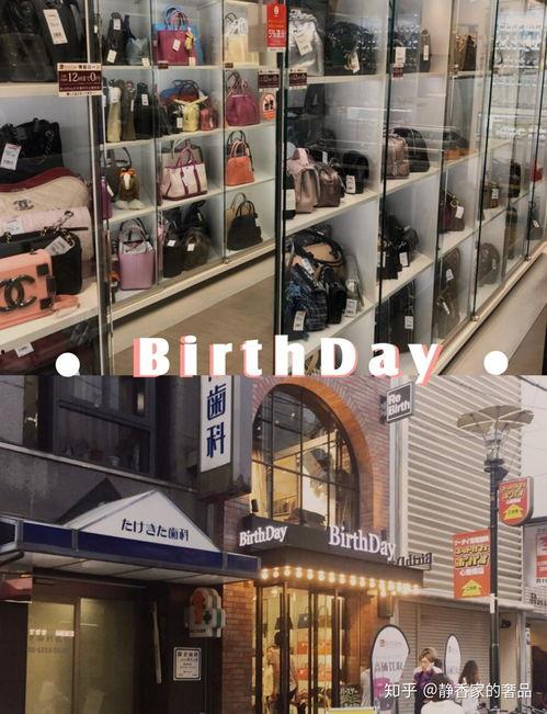 日本中古店官网有哪些,复古时尚的宝藏之旅