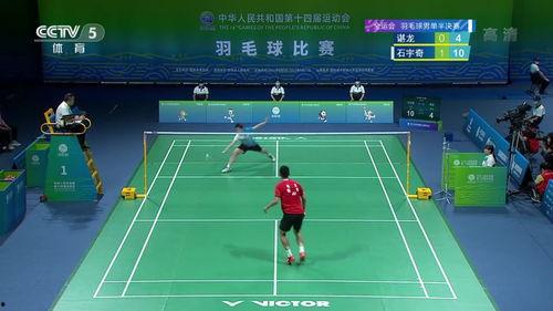 超新全运会免费观看,全民免费观赛，共享体育盛宴